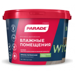 Краска интерьерная Parade W100 матовая, база A, 9л